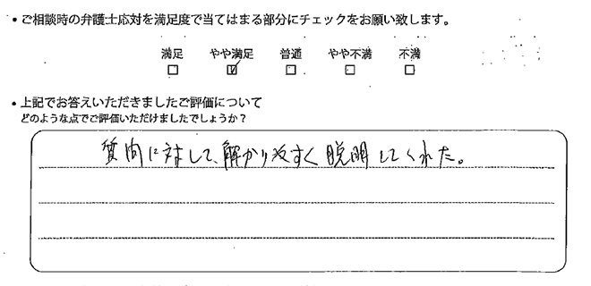 お客様の声